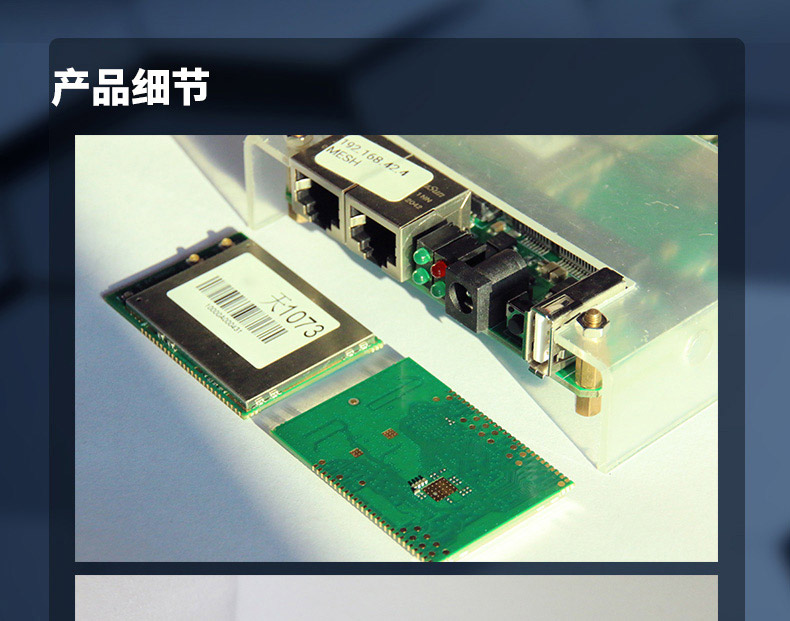 云望物聯(lián)遠(yuǎn)距離wifi傳輸LR-WiFi模塊積極，CR100A 8公里無線傳輸模塊收發(fā)模組
