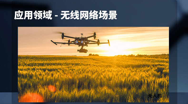 云望物聯(lián)遠(yuǎn)距離wifi傳輸LR-WiFi模塊連日來，CR100A 8公里無線傳輸模塊收發(fā)模組