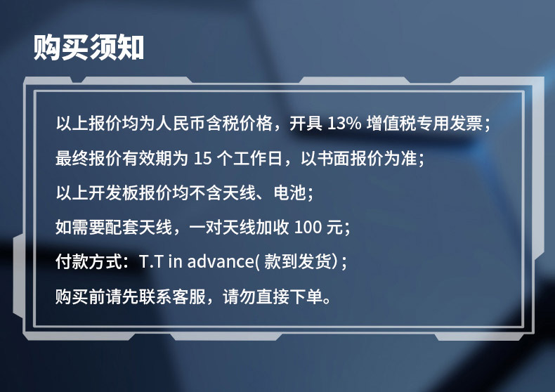 云望物聯(lián)遠(yuǎn)距離wifi傳輸LR-WiFi模塊責任製，CR100A 8公里無線傳輸模塊收發(fā)模組