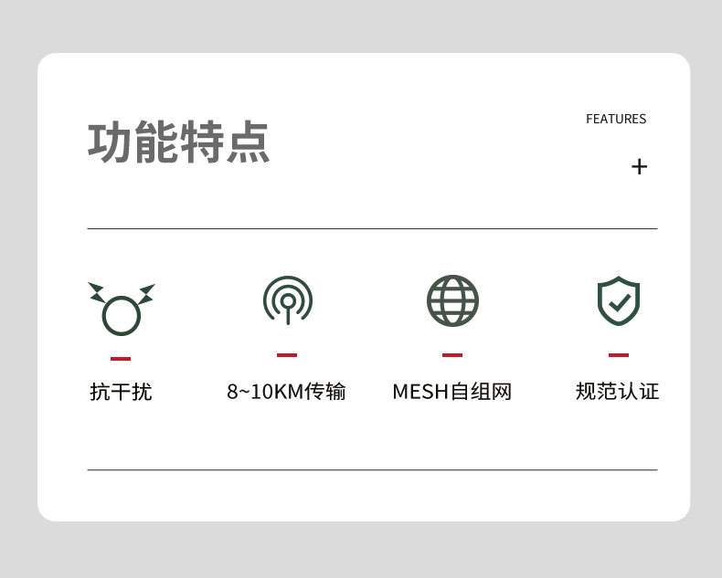 10km遠(yuǎn)距離無(wú)線通信模塊wifi模組CR200A評(píng)估板-無(wú)人機(jī)無(wú)線控制模塊-WiFi無(wú)線mesh組網(wǎng)方案