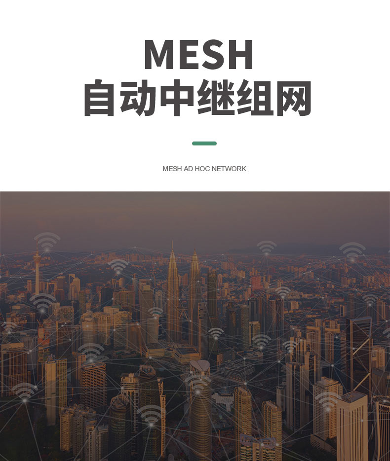 10km遠(yuǎn)距離無(wú)線通信模塊wifi模組CR200A評(píng)估板-無(wú)人機(jī)無(wú)線控制模塊-WiFi無(wú)線mesh組網(wǎng)方案