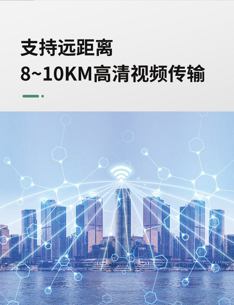 10km遠(yuǎn)距離無(wú)線通信模塊wifi模組CR200A評(píng)估板-無(wú)人機(jī)無(wú)線控制模塊-WiFi無(wú)線mesh組網(wǎng)方案