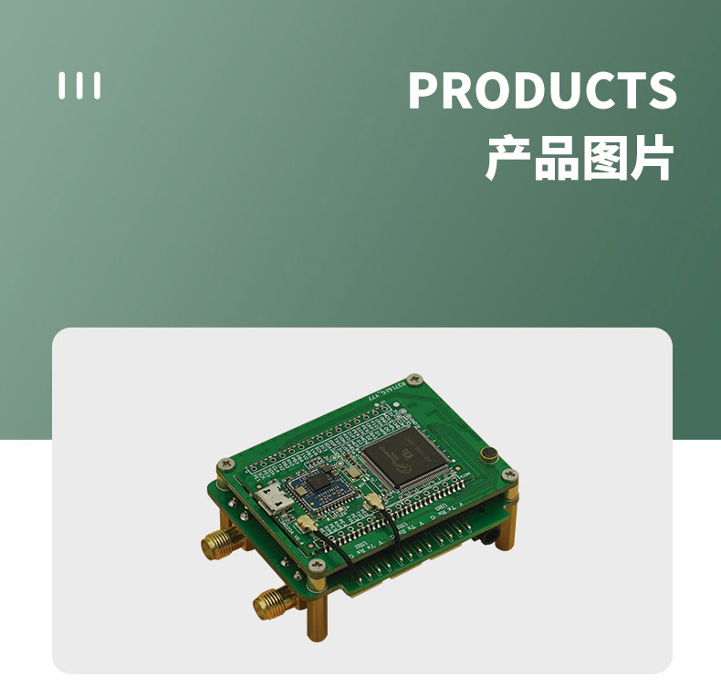 10km遠(yuǎn)距離無(wú)線通信模塊wifi模組CR200A評(píng)估板-無(wú)人機(jī)無(wú)線控制模塊-WiFi無(wú)線mesh組網(wǎng)方案