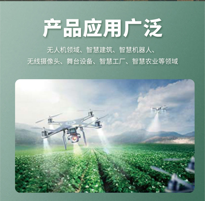 10km遠(yuǎn)距離無(wú)線通信模塊wifi模組CR200A評(píng)估板-無(wú)人機(jī)無(wú)線控制模塊-WiFi無(wú)線mesh組網(wǎng)方案
