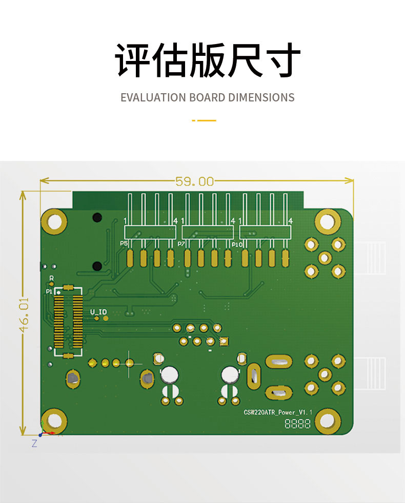 10km遠(yuǎn)距離無(wú)線通信模塊wifi模組CR200A評(píng)估板-無(wú)人機(jī)無(wú)線控制模塊-WiFi無(wú)線mesh組網(wǎng)方案