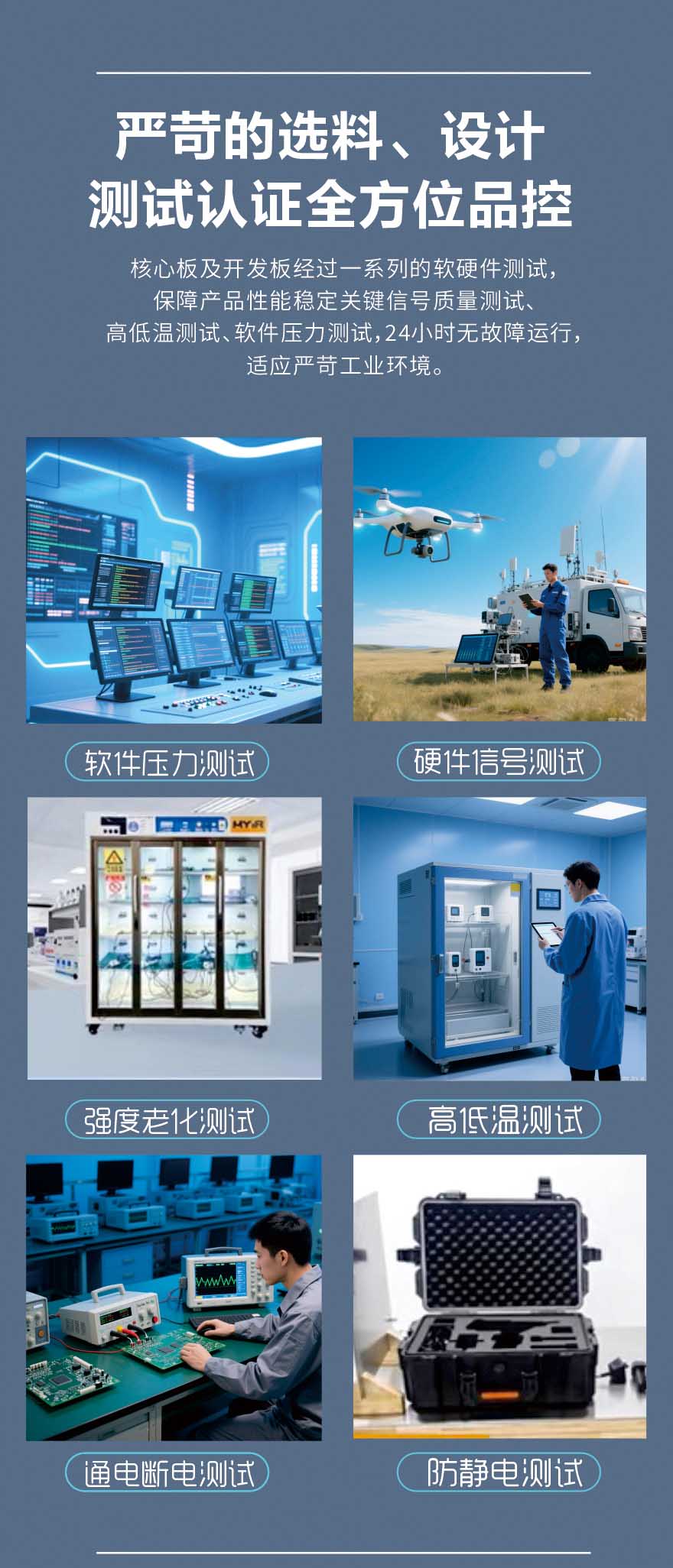 wifi圖傳模組超遠(yuǎn)距離數(shù)字視頻傳輸模塊
