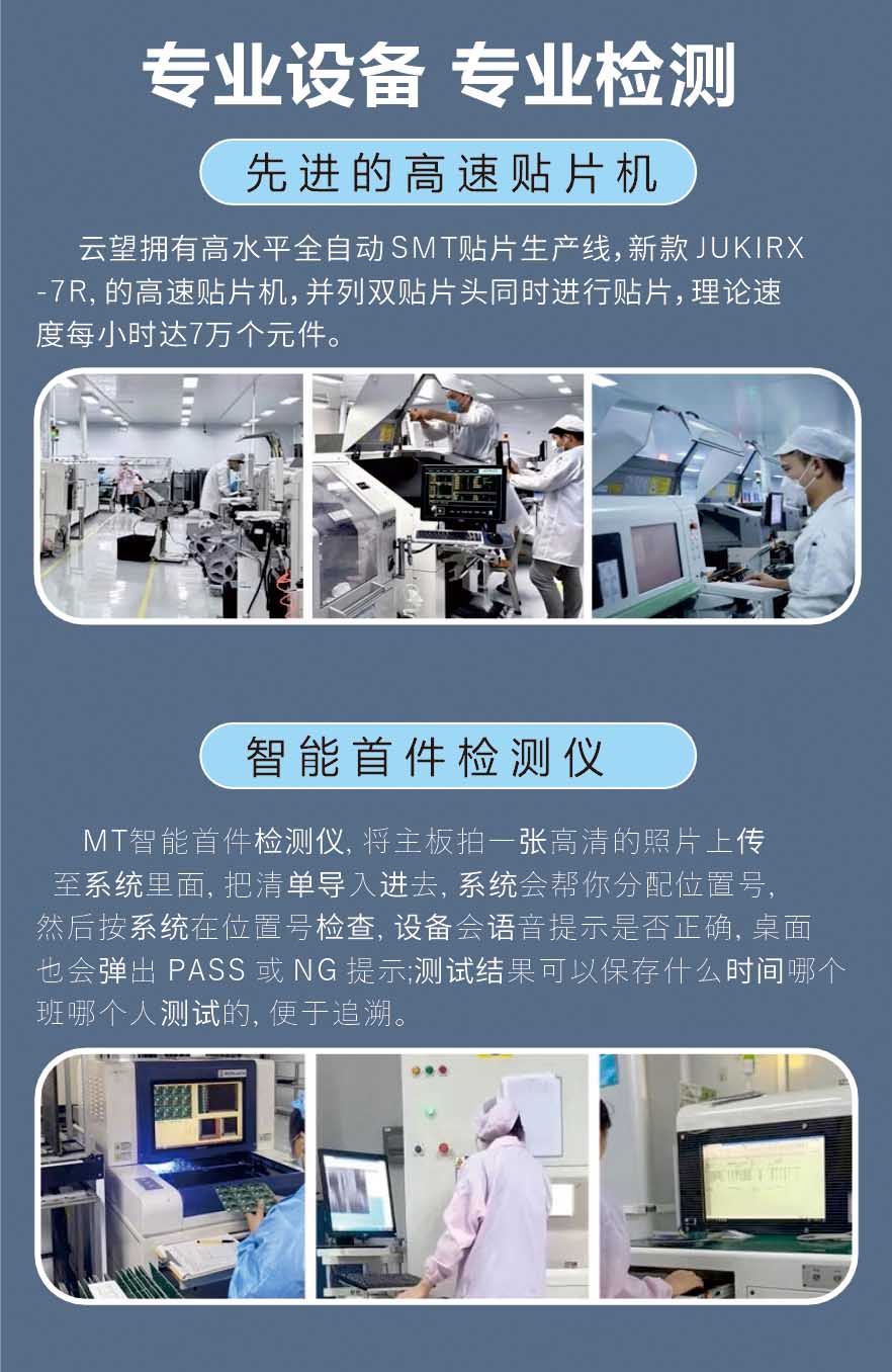wifi圖傳模組超遠(yuǎn)距離數(shù)字視頻傳輸模塊