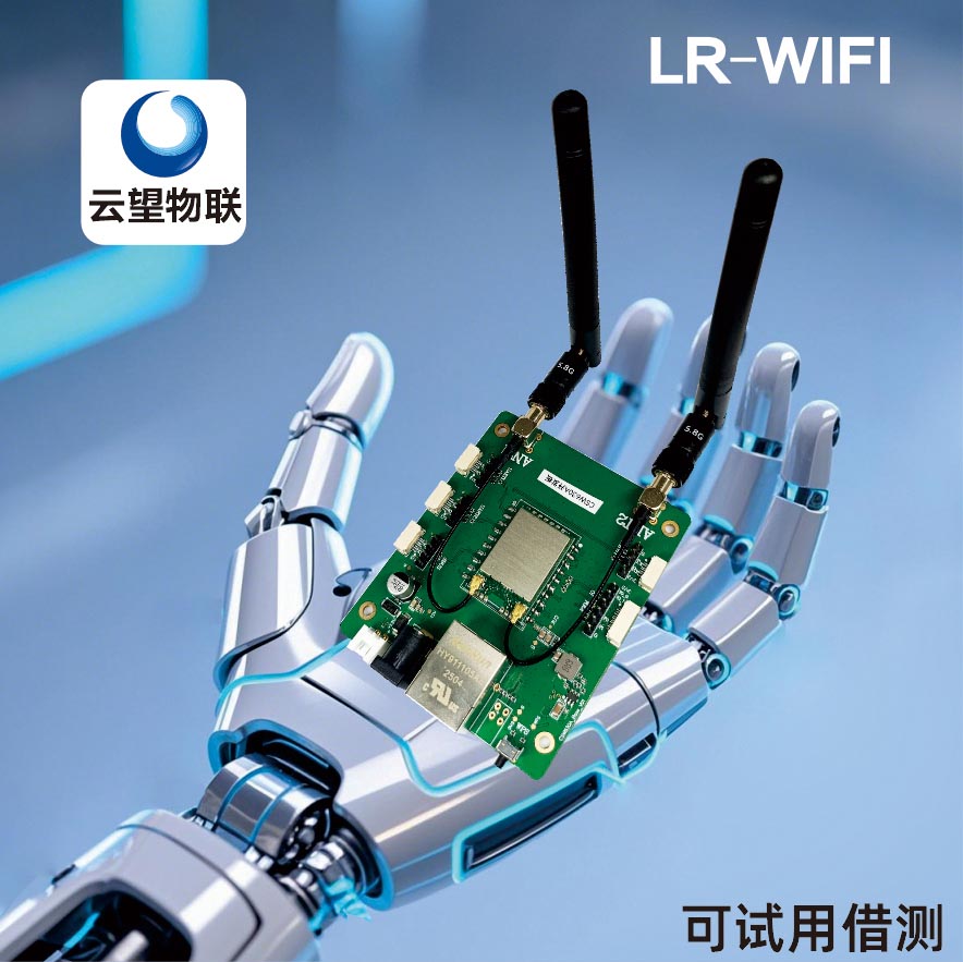 機(jī)器人遠(yuǎn)距離無(wú)線數(shù)字圖傳開(kāi)發(fā)板評(píng)估板
