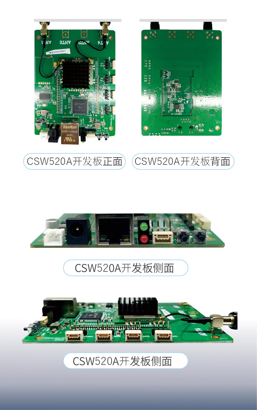 無人機遠(yuǎn)距離無線數(shù)字圖傳開發(fā)板評估板wifi模塊